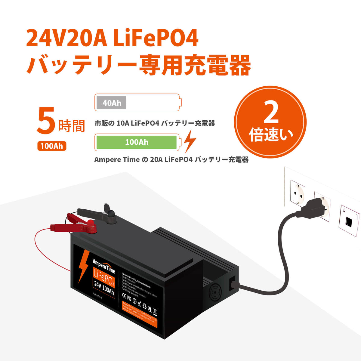 SALE‼️14.6V 30A LiFePO4 電池の充電器 - アクセサリー