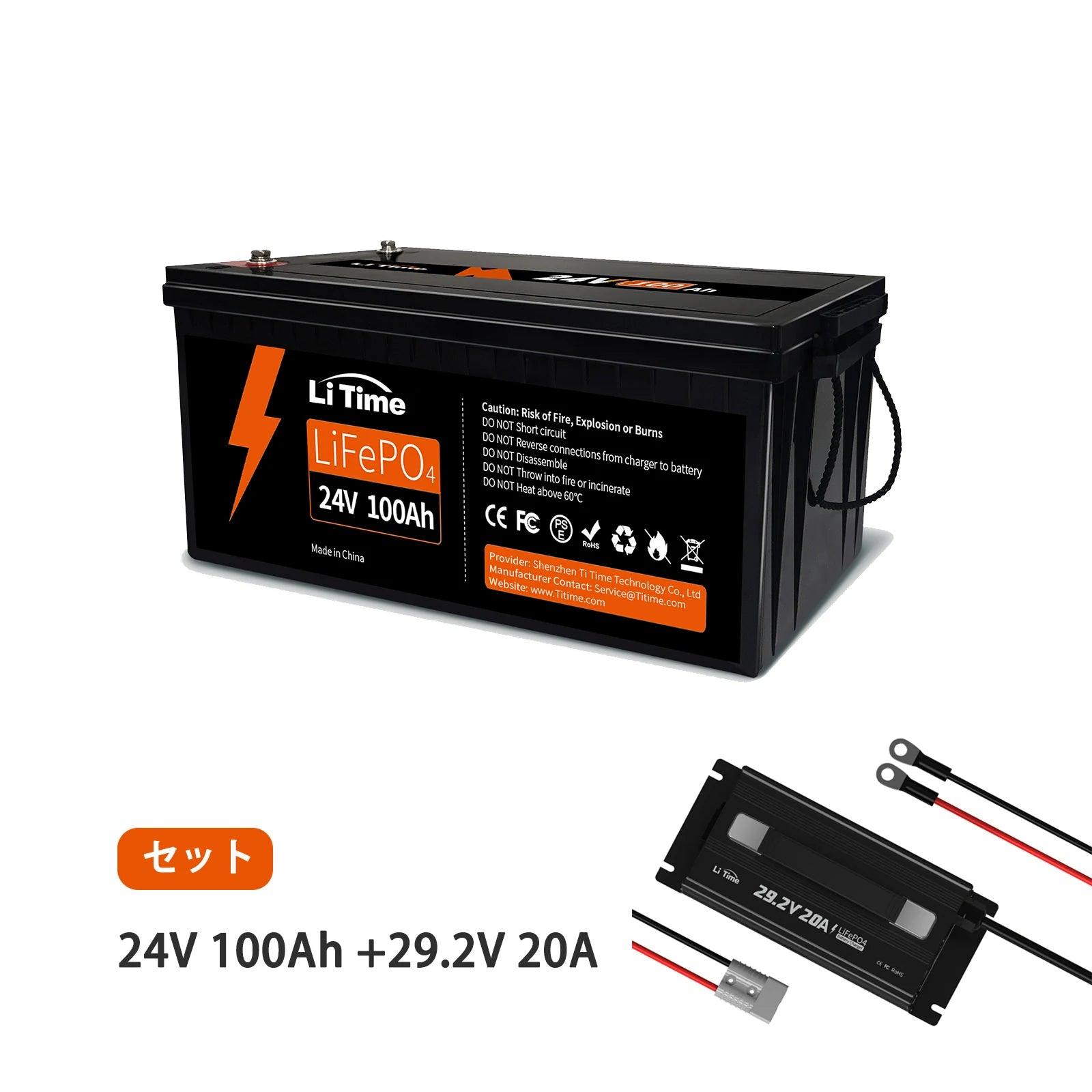 LiTime 24V 100Ah LiFePO4 リン酸鉄リチウムイオン 100ah バッテリー https://jp.litime.com/products/24v100ah
