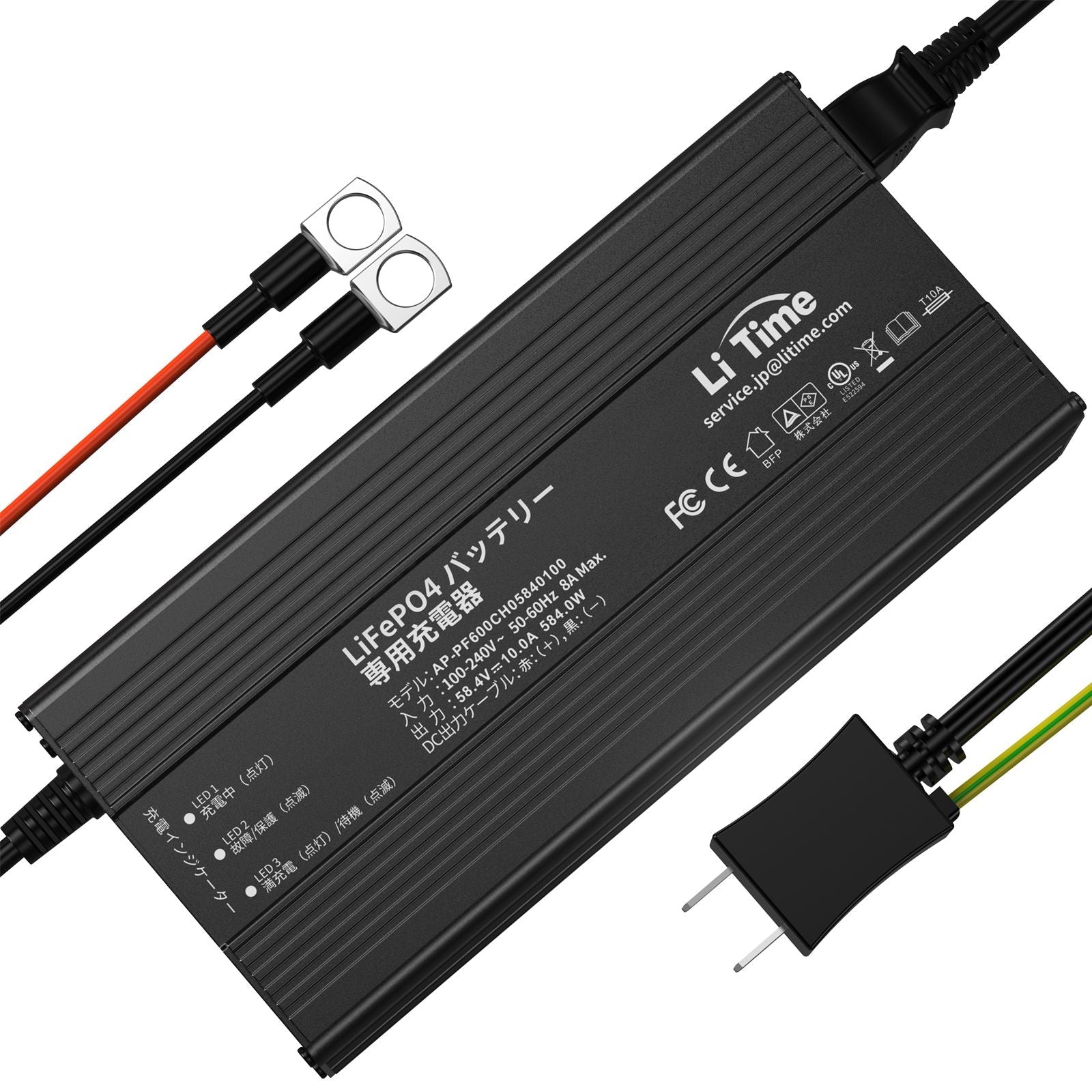 LiTime 58.4V 10Aリン酸鉄リチウムバッテリー専用・速い充電器 48V(51.2V) バッテリー適用 LiTime-JP