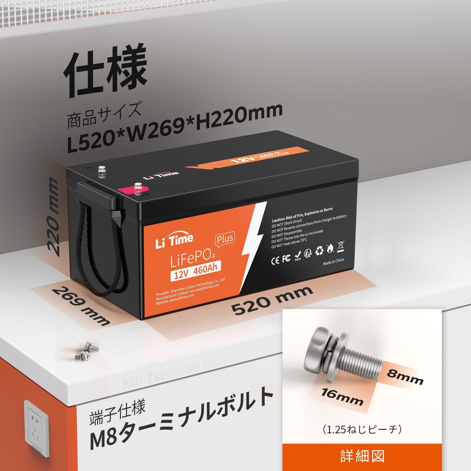 【スペシャル】LiTime 12V460Ah リン酸鉄リチウムイオンバッテリー 最大継続負荷電力3200W 5888Wh大容量 LiTime-JP