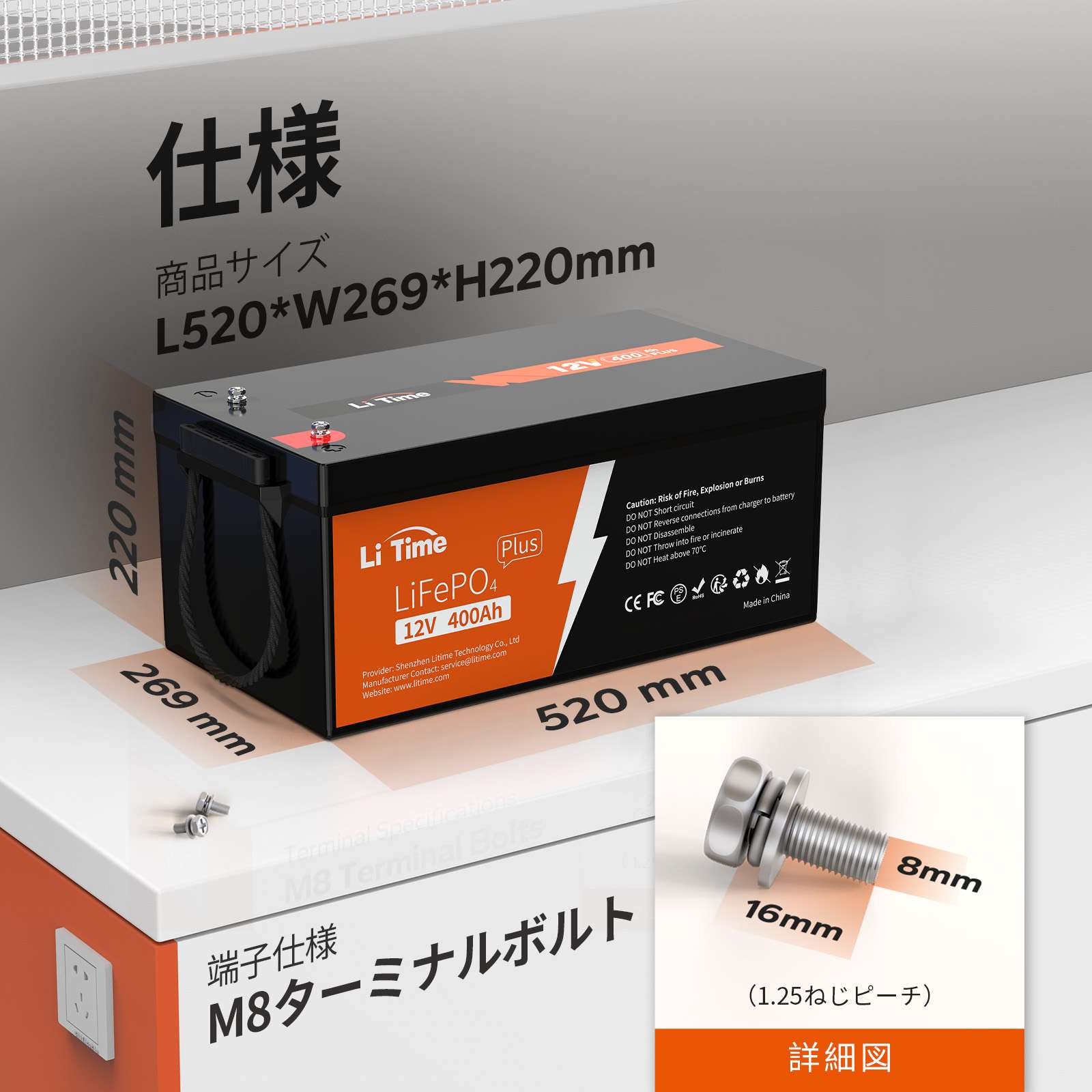 LiTime「Ampere Time 」12V 400Ah LiFePO4 リン酸鉄リチウムイオンバッテリー 内蔵250A BMS ampere time