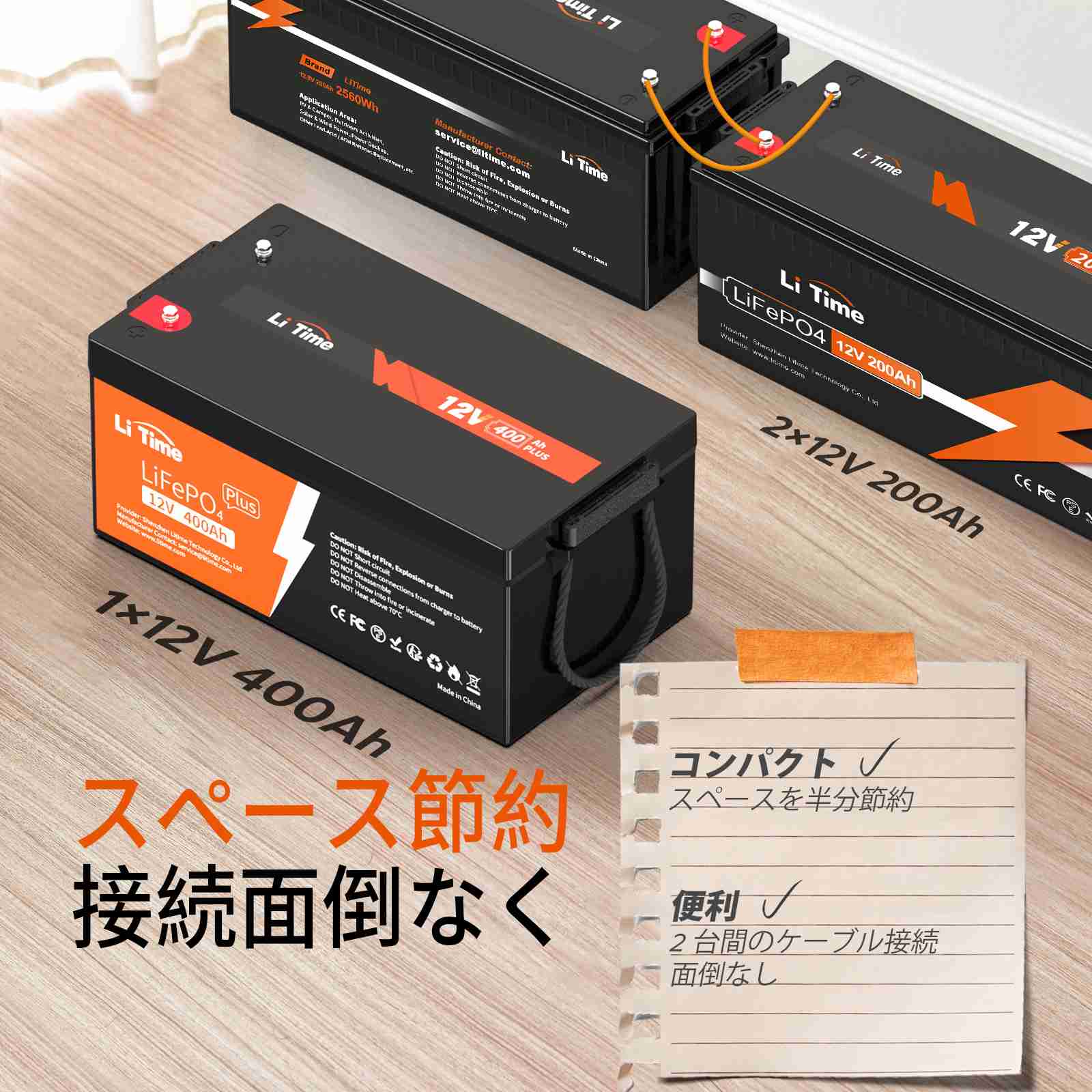 LiTime「Ampere Time 」12V 400Ah LiFePO4 リン酸鉄リチウムイオンバッテリー 内蔵250A BMS ampere time